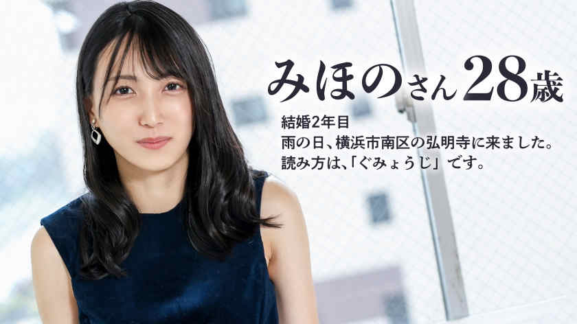 336KNB-321黑丝妻子結婚2年目