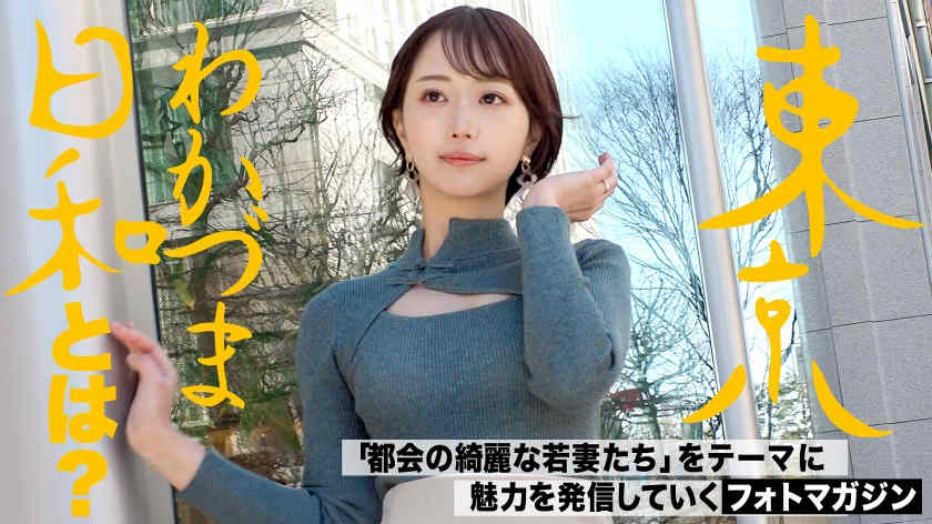 812MMC-004肉丝袜妻子