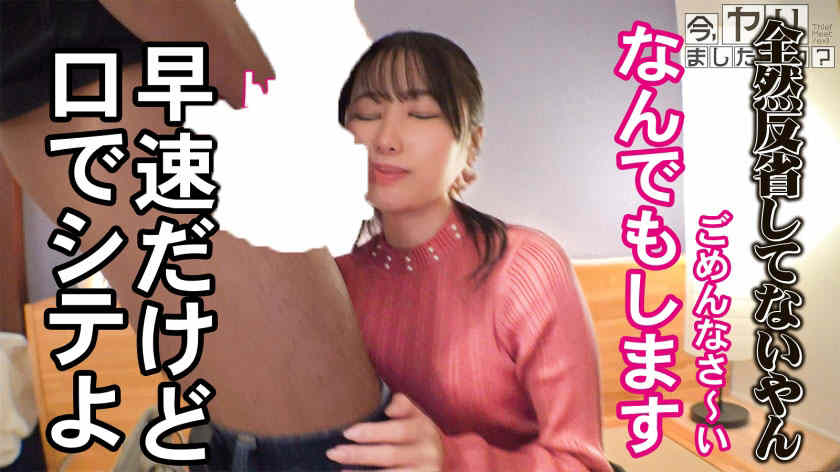 300MIUM-1107黑丝袜美腿