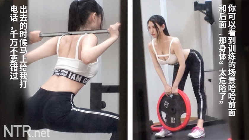 348NTR-074绿帽NTR素人情侣