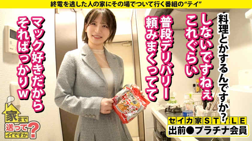 277DCV-261肉丝美腿