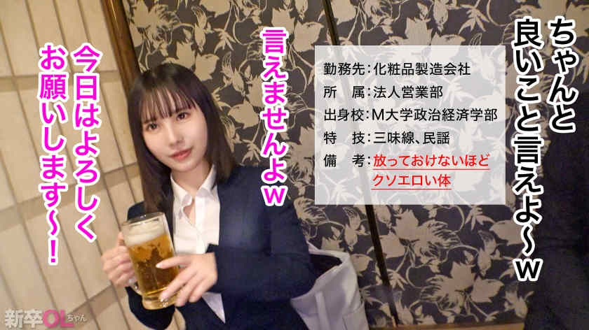 300MIUM-1135黑丝美腿OL