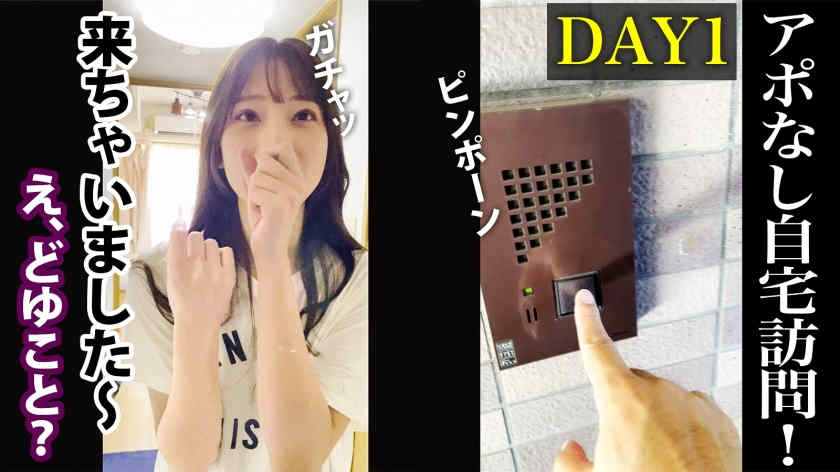 300MIUM-1036女性职场OL