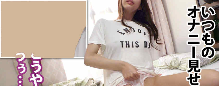 300MIUM-1036女性职场OL