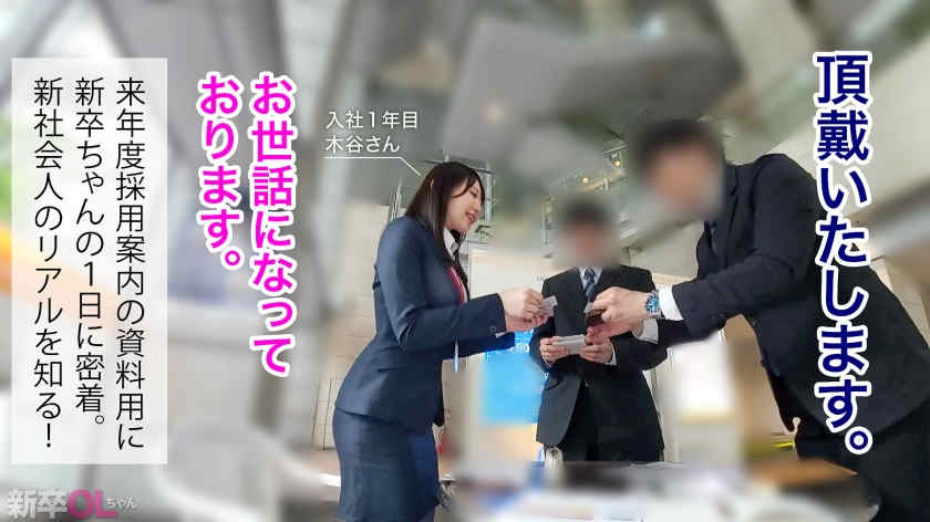 300MIUM-1137女性职场黑丝美腿OL