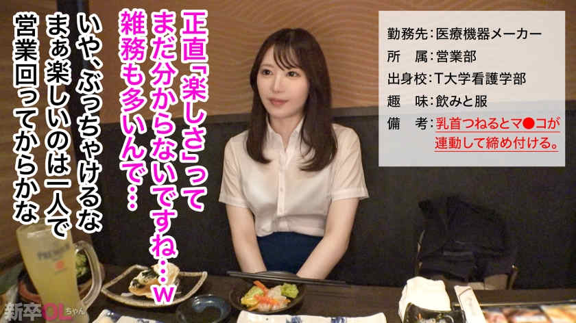 300MIUM-1137女性职场黑丝美腿OL