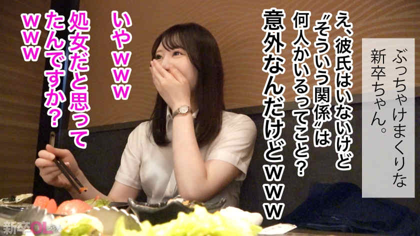 300MIUM-1137女性职场黑丝美腿OL