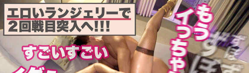 390JNT-077街头搭讪的黑丝妻子