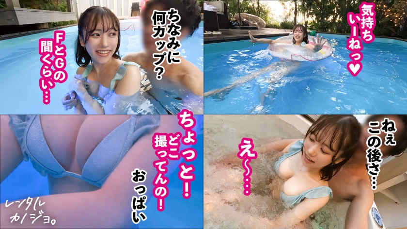 300MIUM-1128做一天的女友