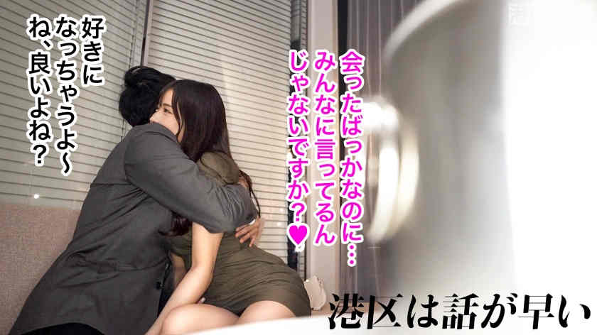 300MIUM-1087街头搭讪的美妻子