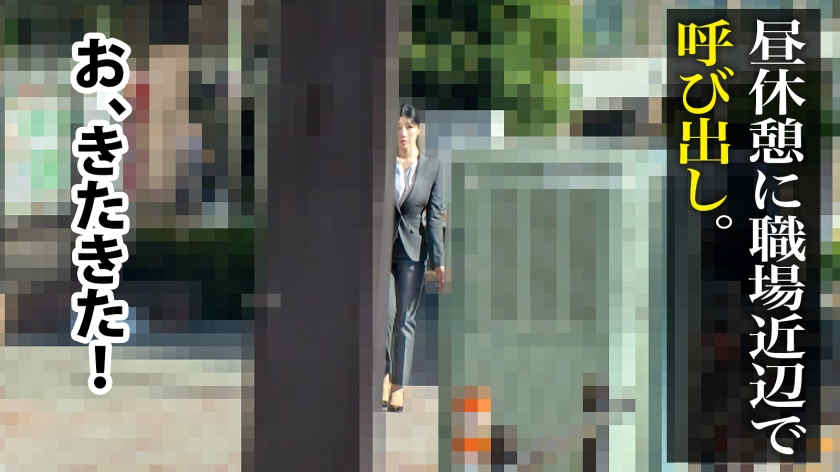 300MIUM-1041女性职场OL