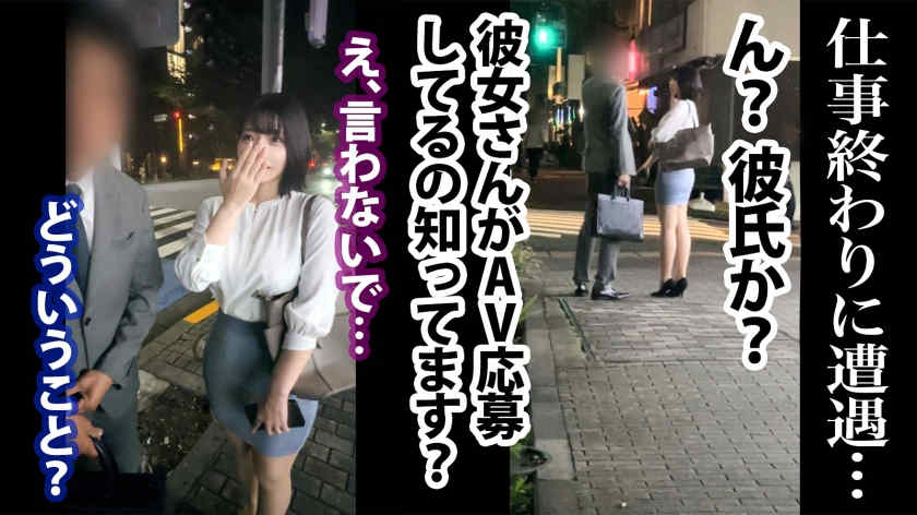 300MIUM-1037女性职场肉丝OL