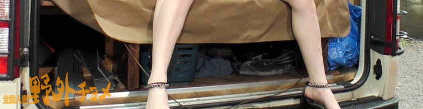 336KNB-334結婚3年美妻子