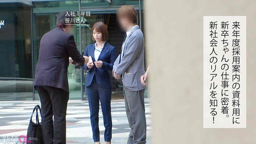 300MIUM-1139女性职场美腿OL