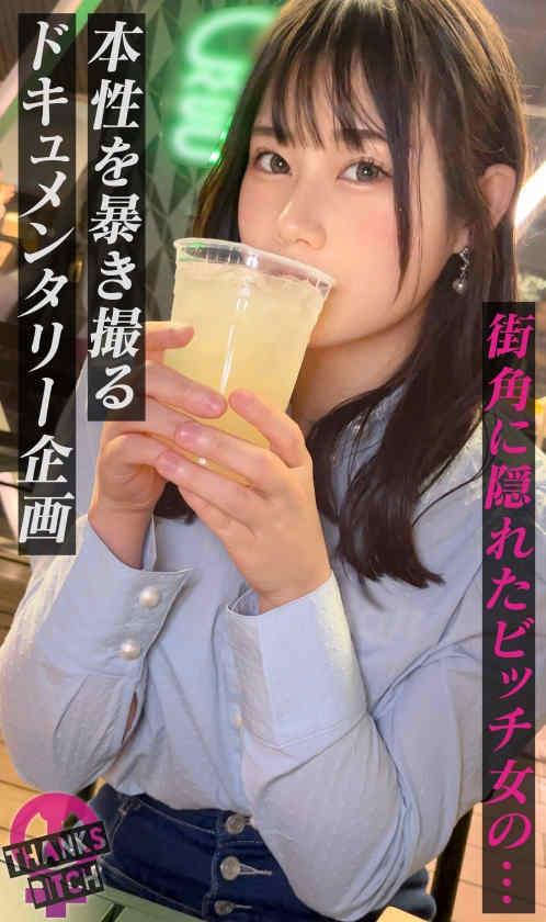 MAAN-1028丝袜美腿