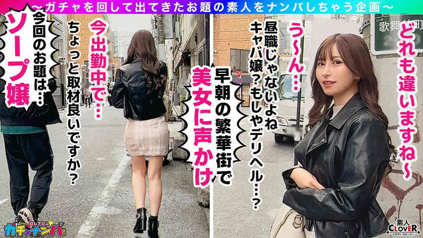 529STCV-539丝袜美腿