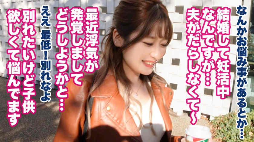 390JNT-081结婚5年的妻子