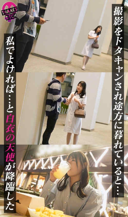 MAAN-1028丝袜美腿