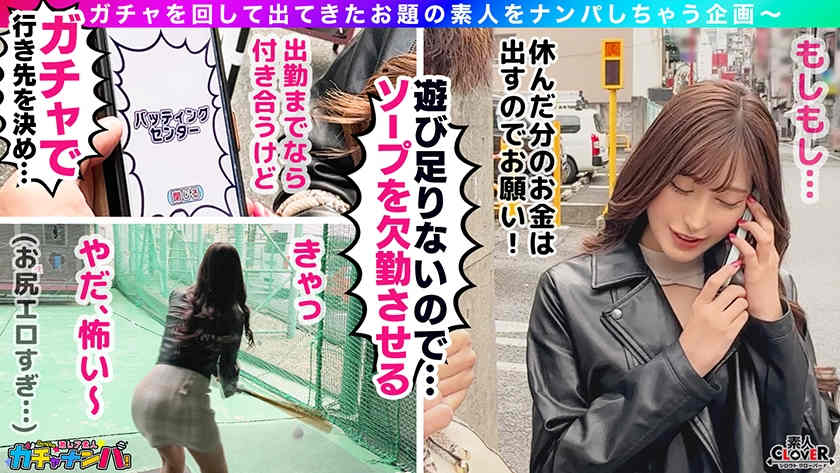 529STCV-539丝袜美腿