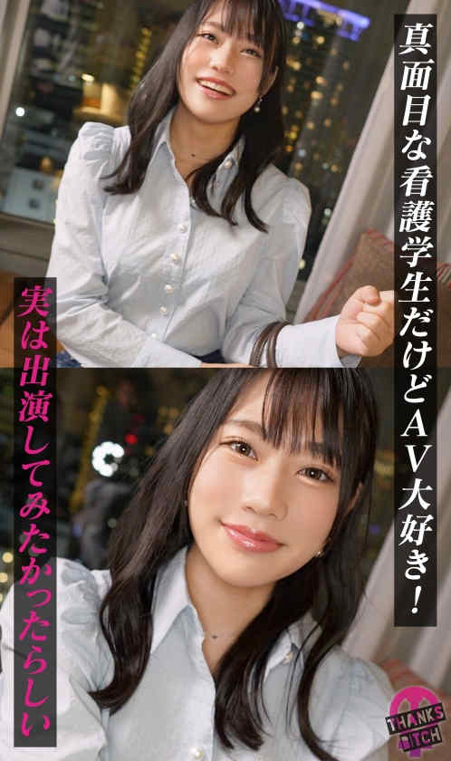 MAAN-1028丝袜美腿