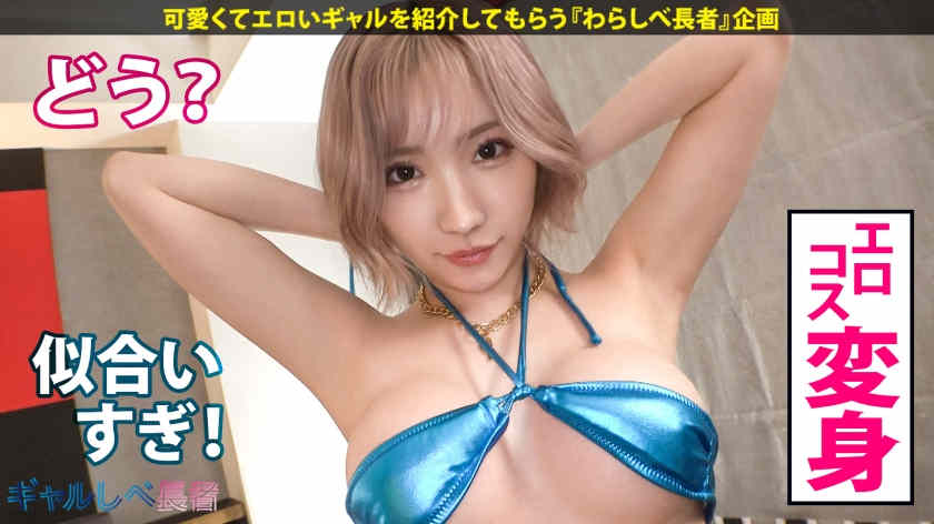 390JAC-206丝袜美腿