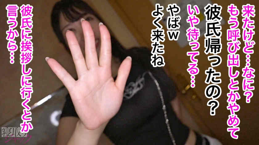 348NTR-077素人绿帽NTR