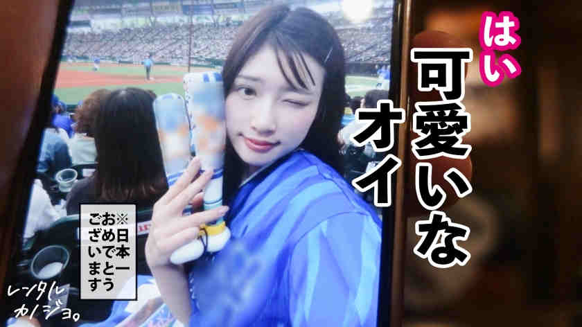 300MIUM-1143做一天的女友