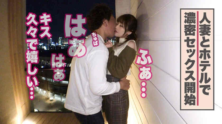 390JNT-081结婚5年的妻子