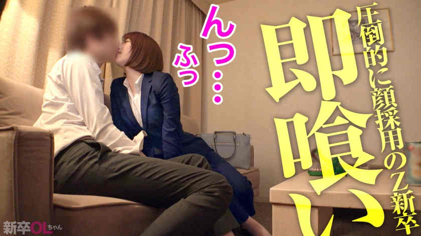 300MIUM-1139女性职场美腿OL