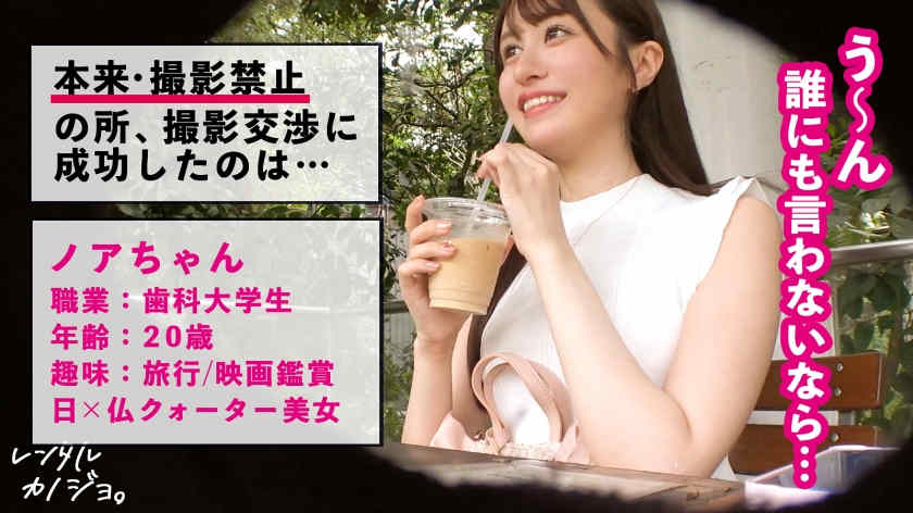 300MIUM-1146做一天的女友