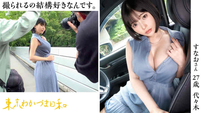 812MMC-009结婚3年妻子