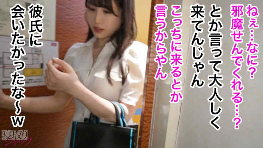 348NTR-076肉丝美腿绿帽NTR