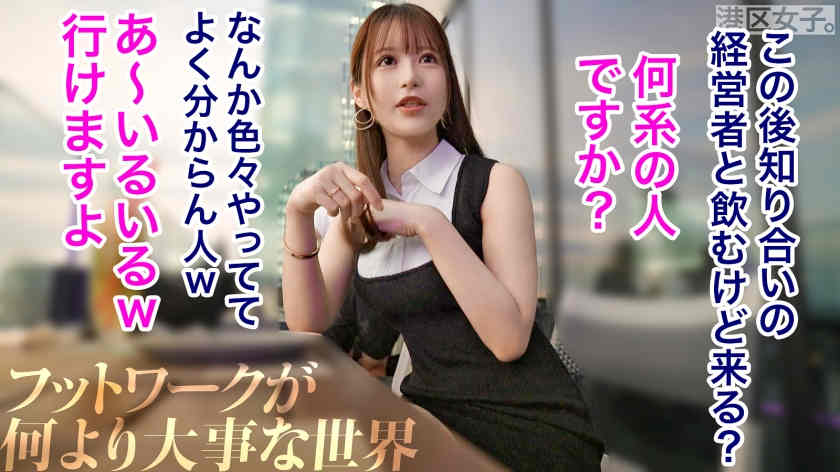 300MIUM-1172丝袜美腿