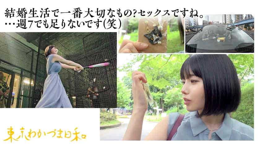 812MMC-009结婚3年妻子