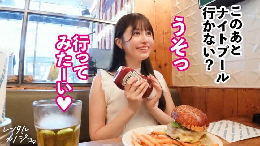 300MIUM-1146做一天的女友