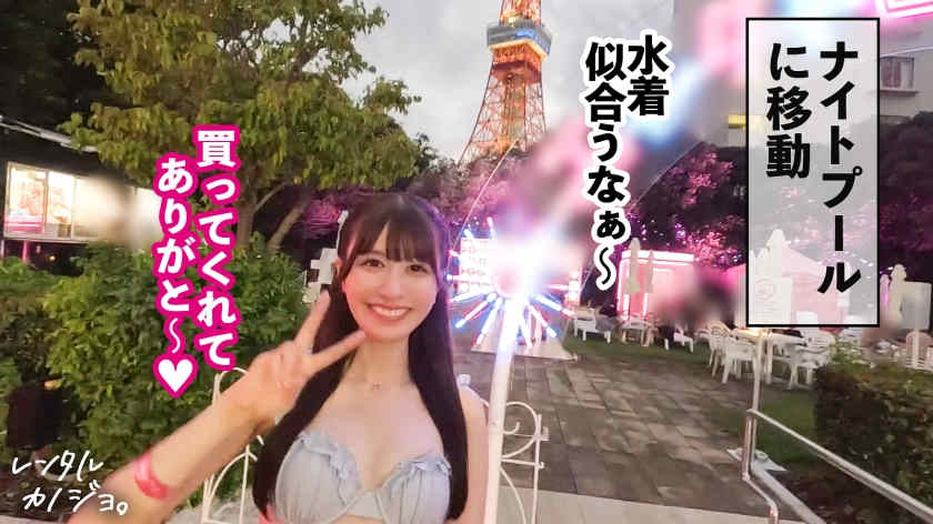 300MIUM-1146做一天的女友