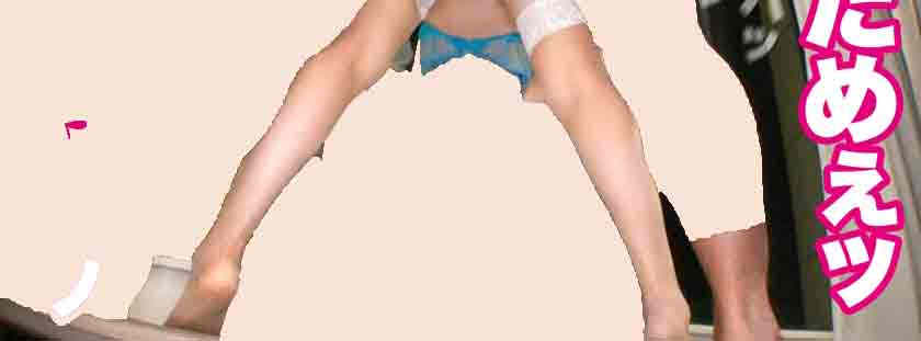 390JNT-082肉丝美腿妻子绿帽NTR