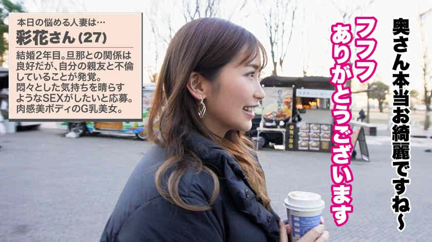 390JNT-082肉丝美腿妻子绿帽NTR