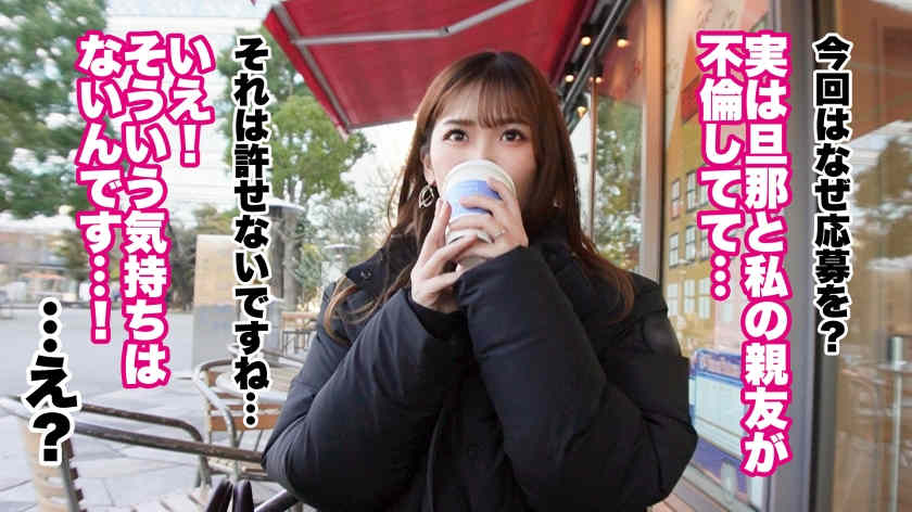 390JNT-082肉丝美腿妻子绿帽NTR