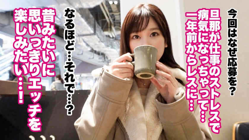 390JNT-084丝袜美腿妻子