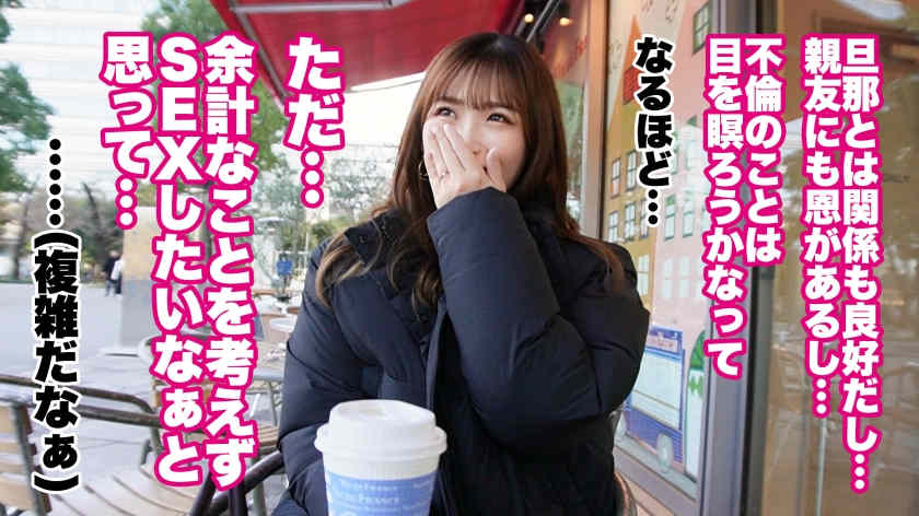 390JNT-082肉丝美腿妻子绿帽NTR