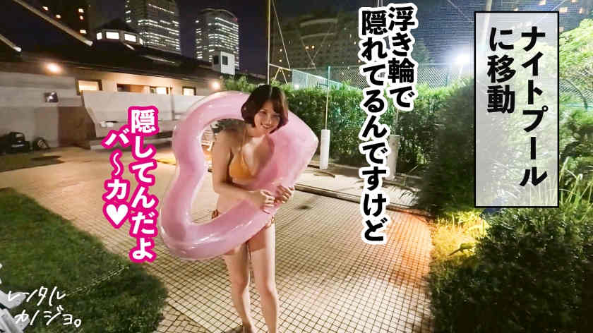 300MIUM-1145做一天的女友