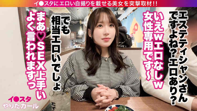 390JNT-083丝袜美腿