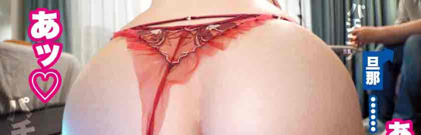 390JNT-086肉丝美腿妻子绿帽NTR