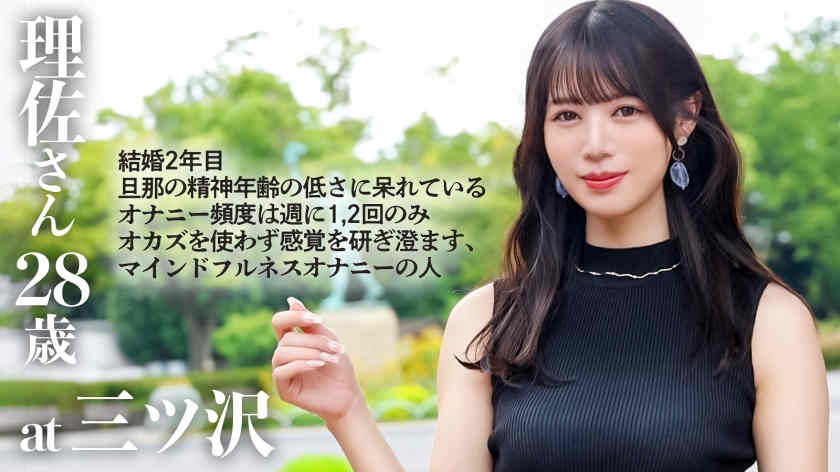 336KNB-343肉丝袜妻子結婚2年目