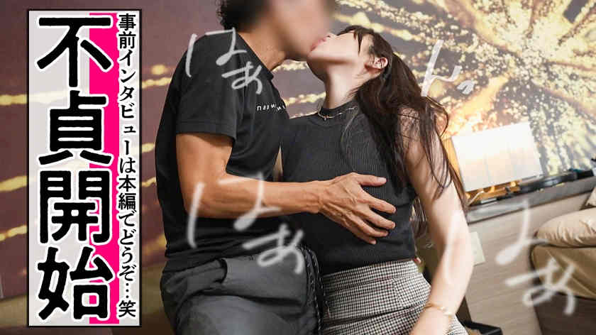 336KNB-343肉丝袜妻子結婚2年目