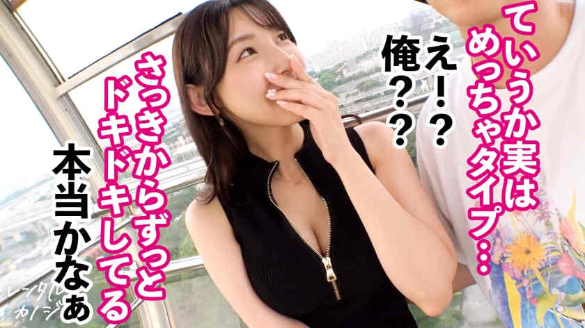 300MIUM-1148做一天的女友