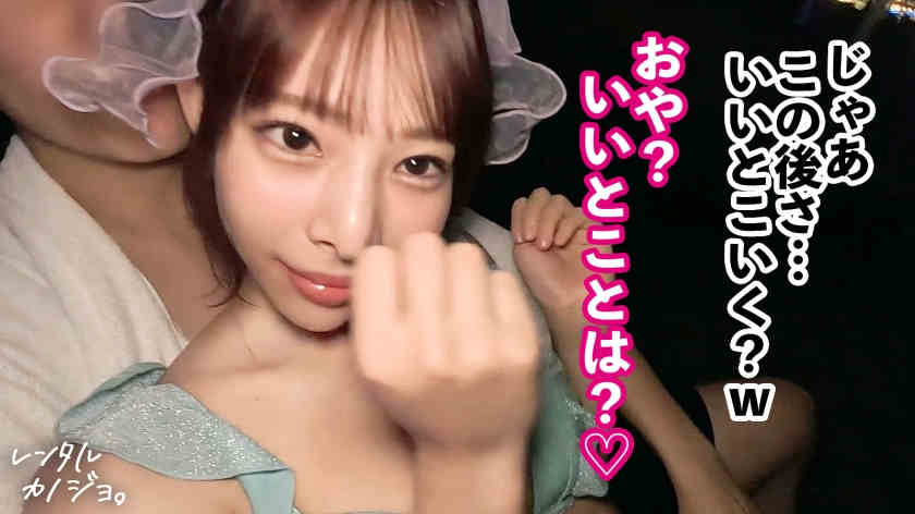 300MIUM-1160做一天的女友