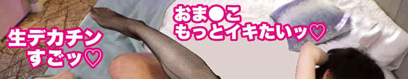 390JNT-087绿帽NTR肉丝妻子