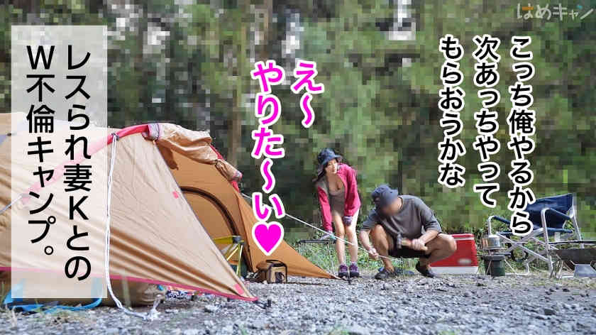 804CMP-007野外绿帽NTR妻子